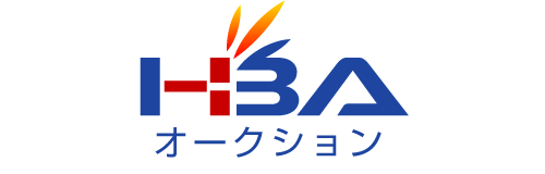 HBAオークション
